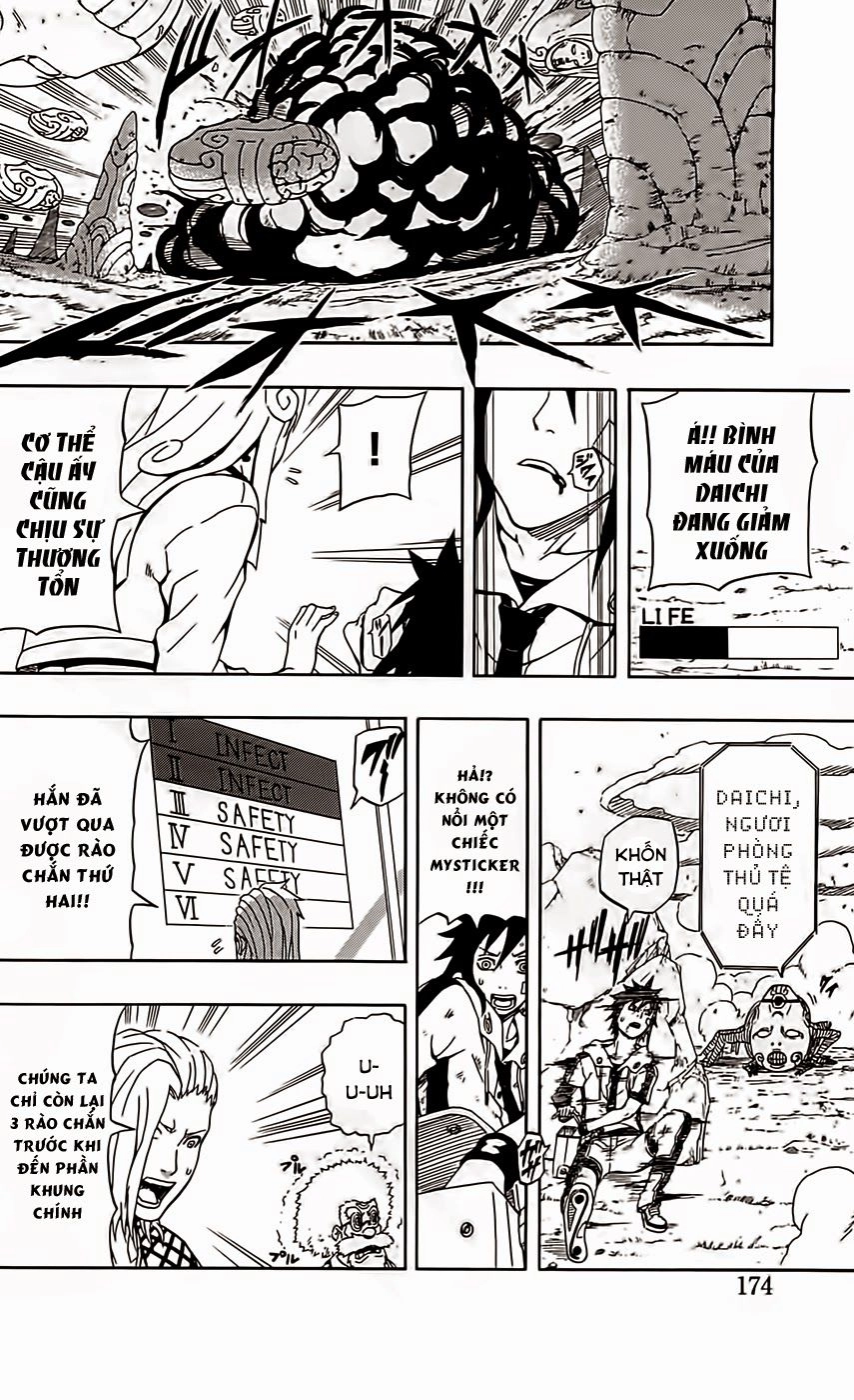 Blazer Drive Chapter 22 - 32