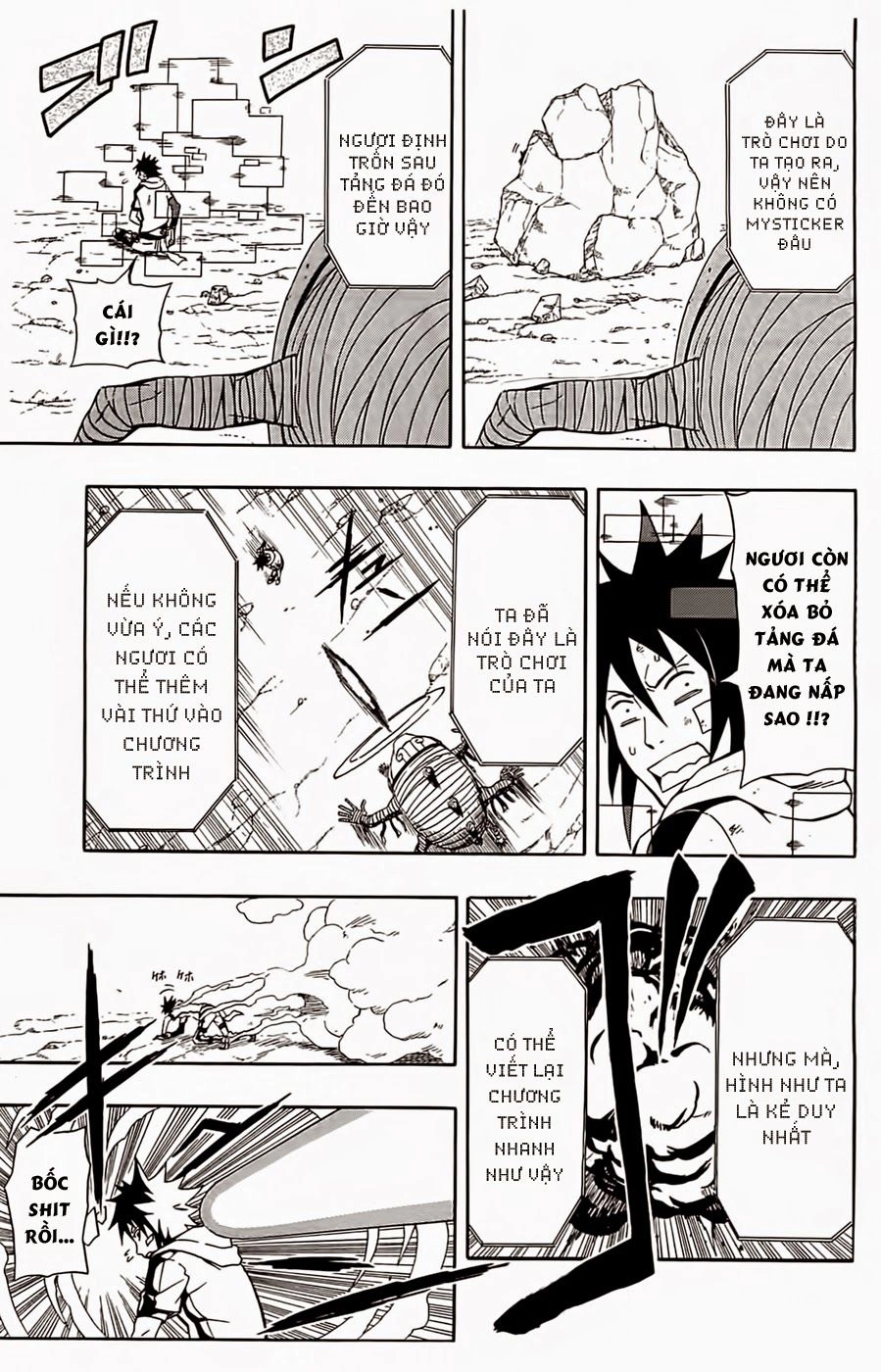 Blazer Drive Chapter 22 - 33