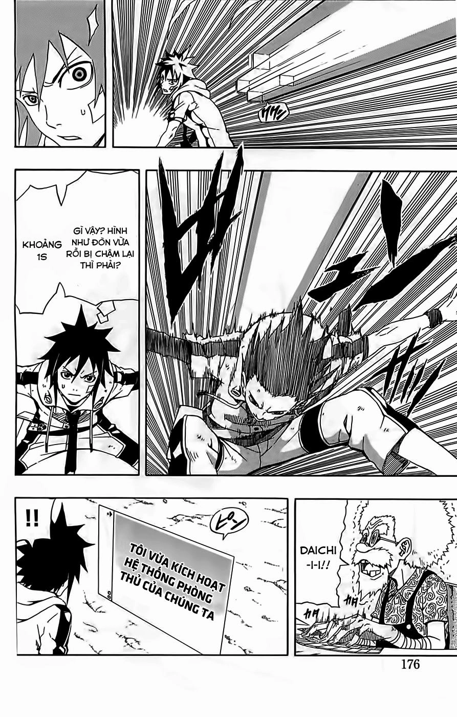 Blazer Drive Chapter 22 - 34