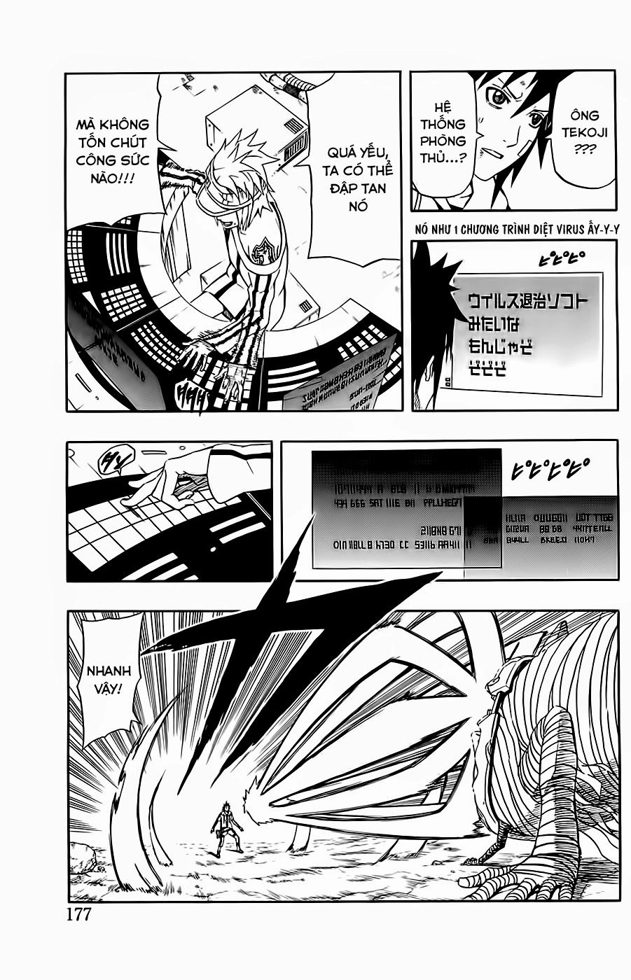 Blazer Drive Chapter 22 - 35