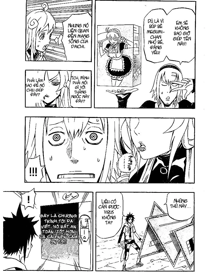 Blazer Drive Chapter 23.1 - 7