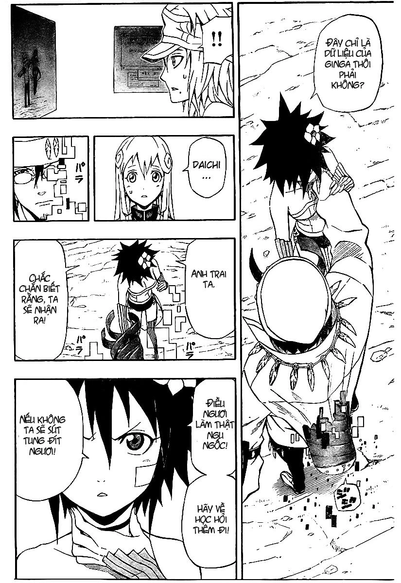 Blazer Drive Chapter 23.1 - 17