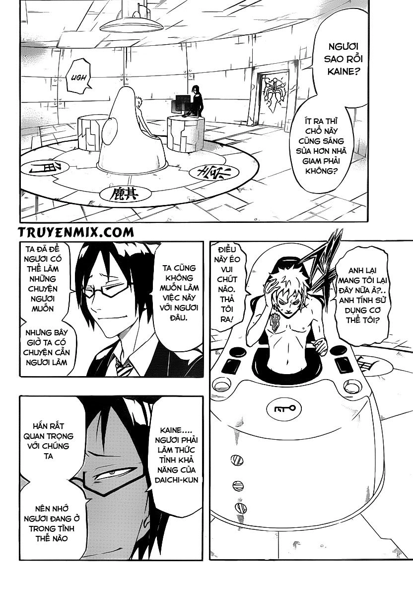 Blazer Drive Chapter 24 - 2