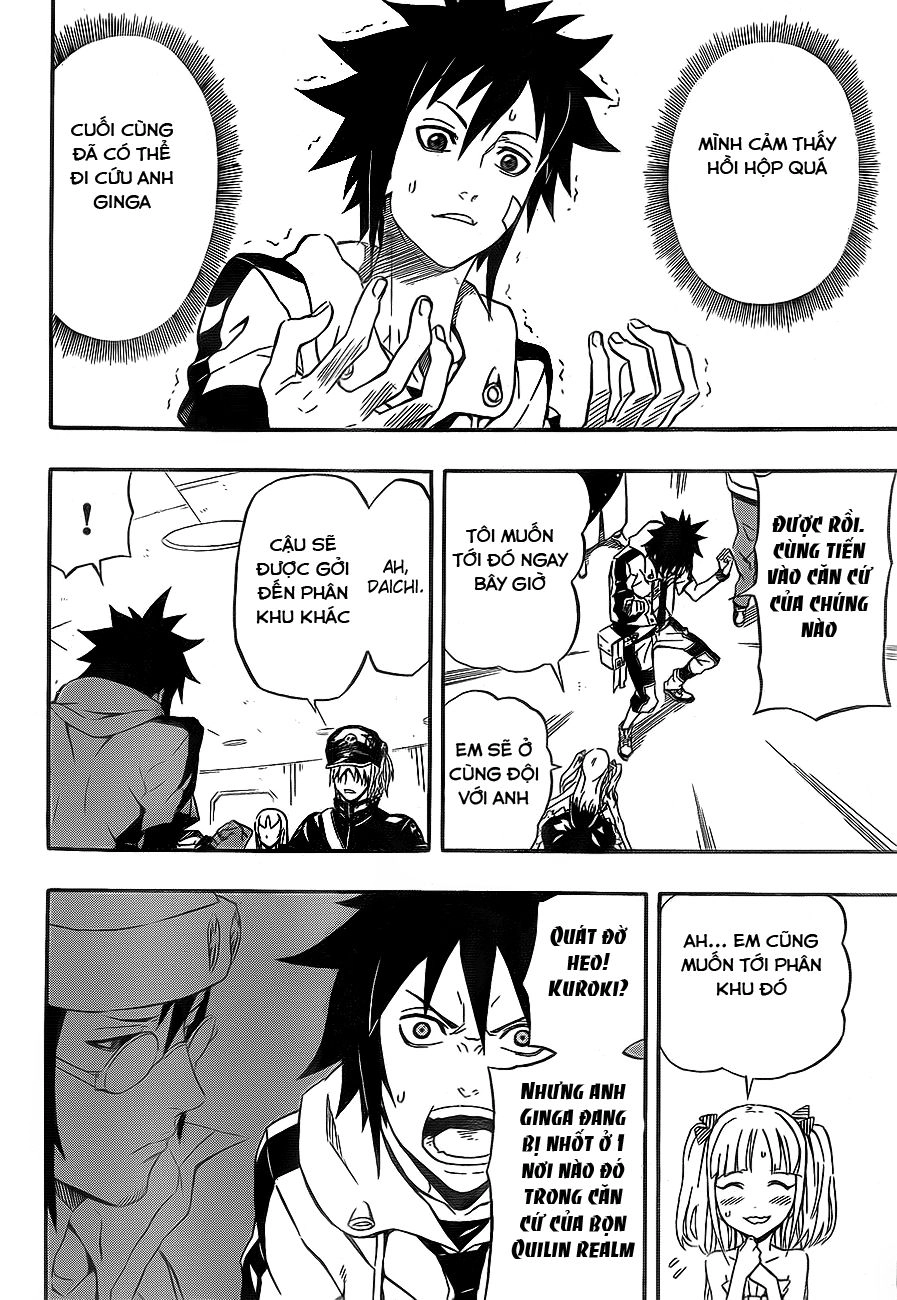 Blazer Drive Chapter 25 - 18