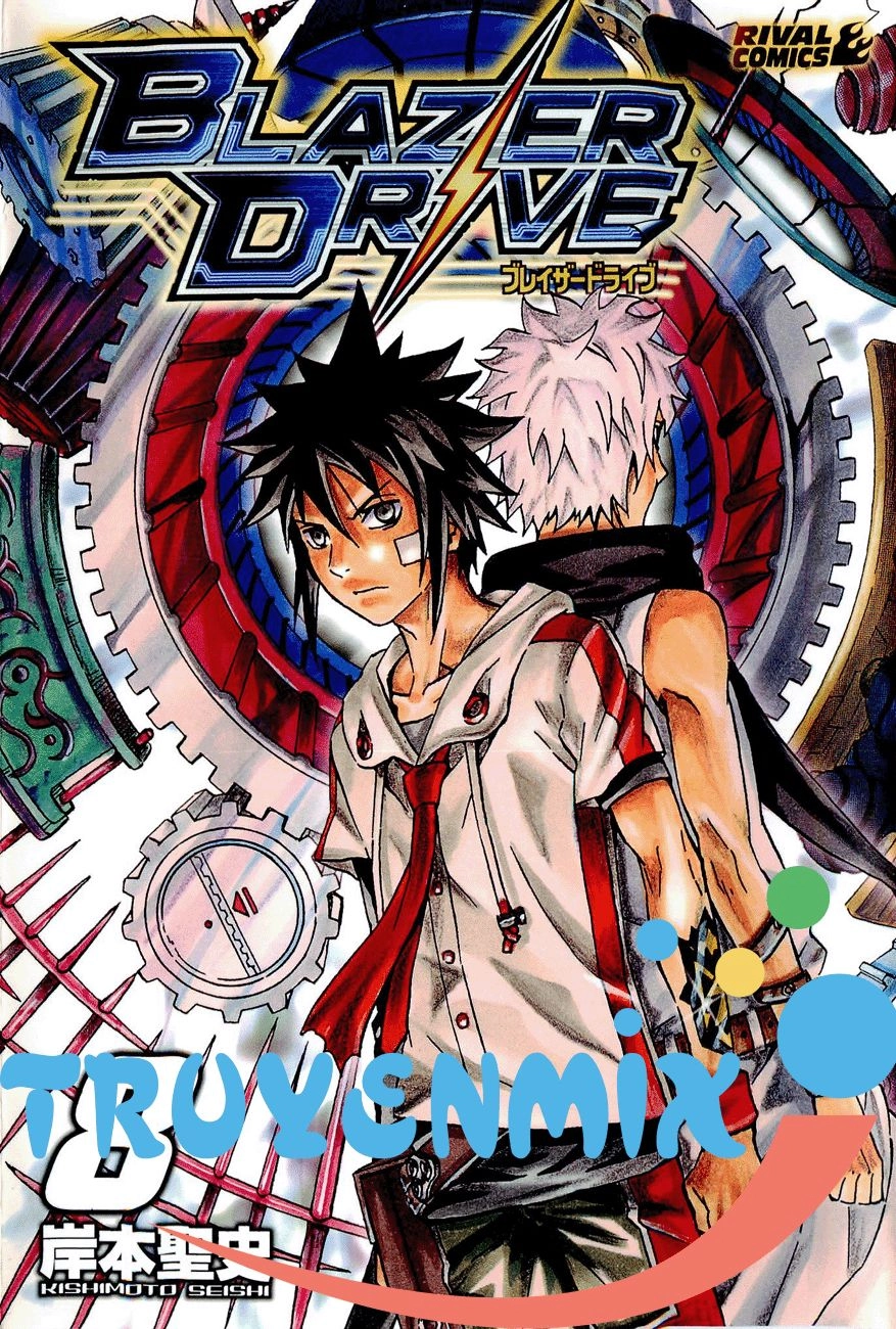 Blazer Drive Chapter 27 - 3