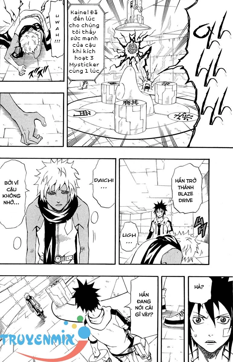 Blazer Drive Chapter 27 - 11