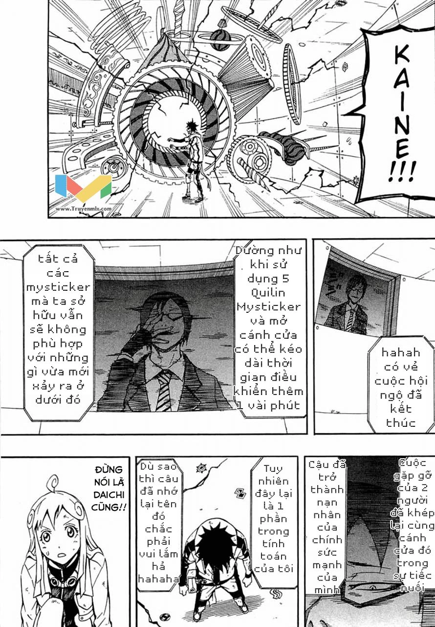 Blazer Drive Chapter 28.1 - 23