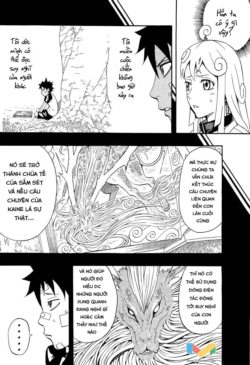 Blazer Drive Chapter 29 - 14