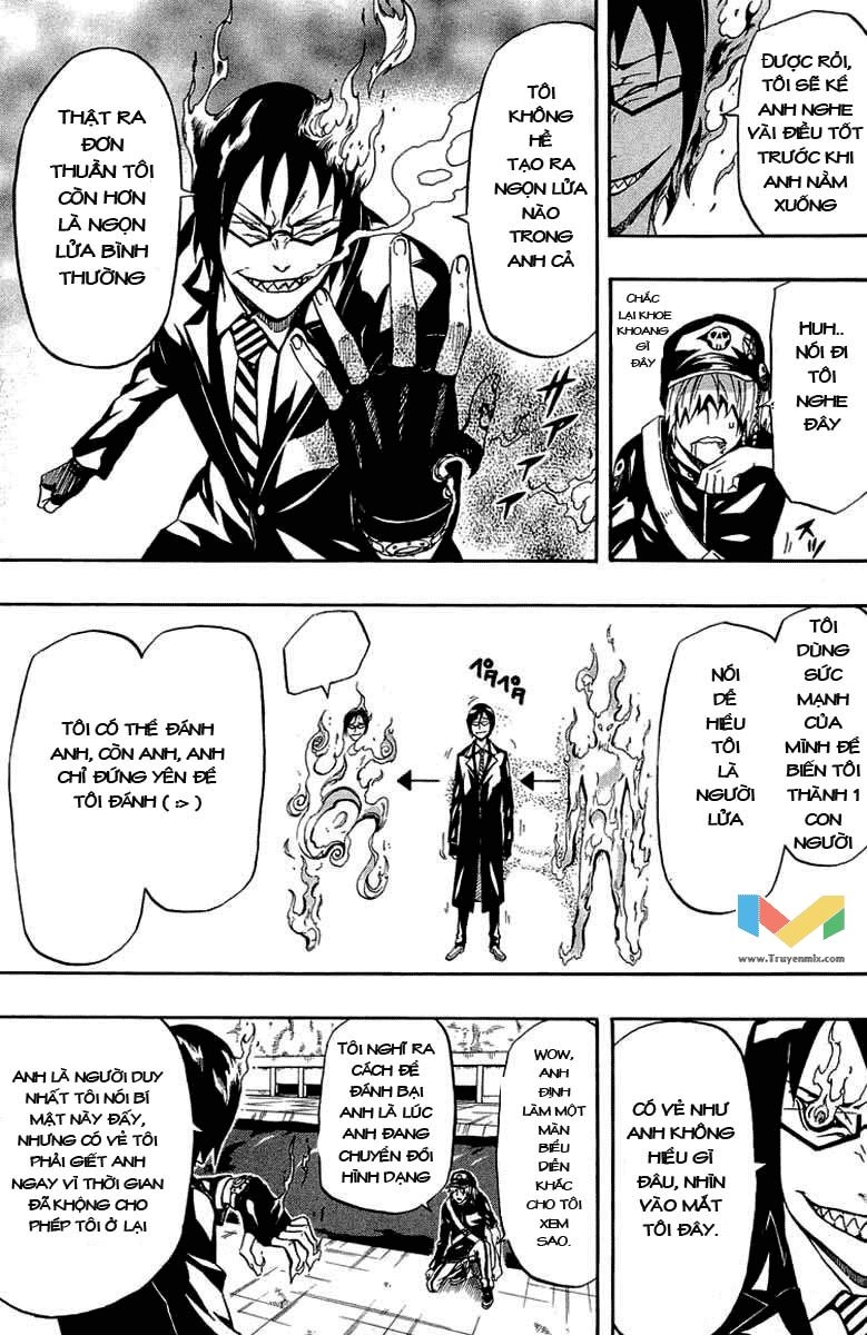 Blazer Drive Chapter 30 - 26