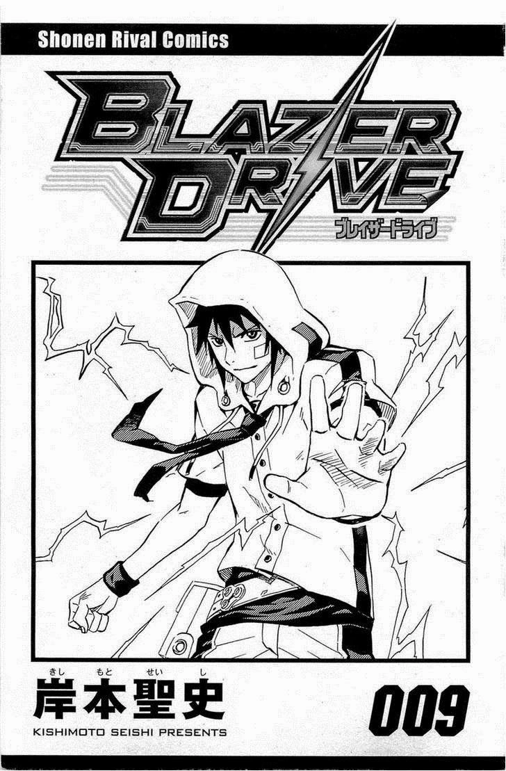 Blazer Drive Chapter 31.1 - 6