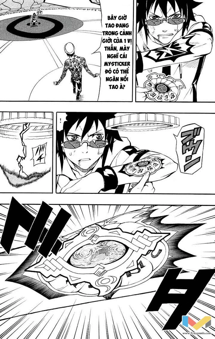 Blazer Drive Chapter 33 - 23