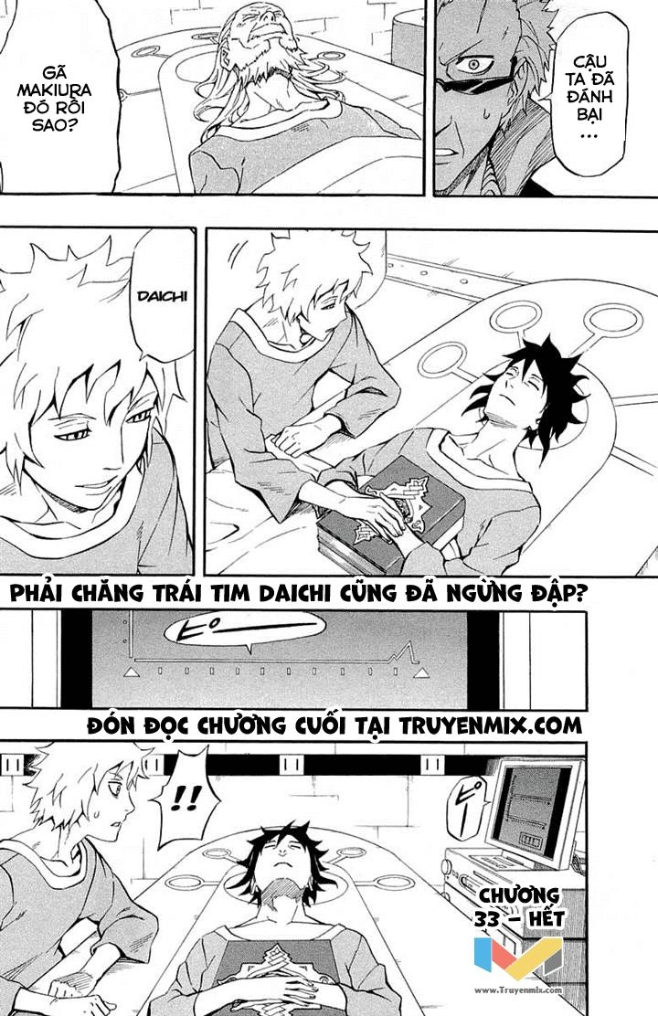 Blazer Drive Chapter 33 - 41