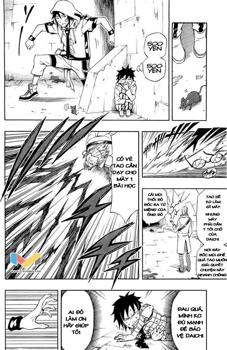 Blazer Drive Chapter 34 - 32