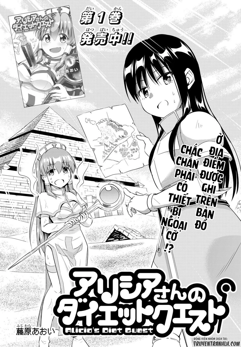 Alicia's Diet Quest Chapter 9 - 5