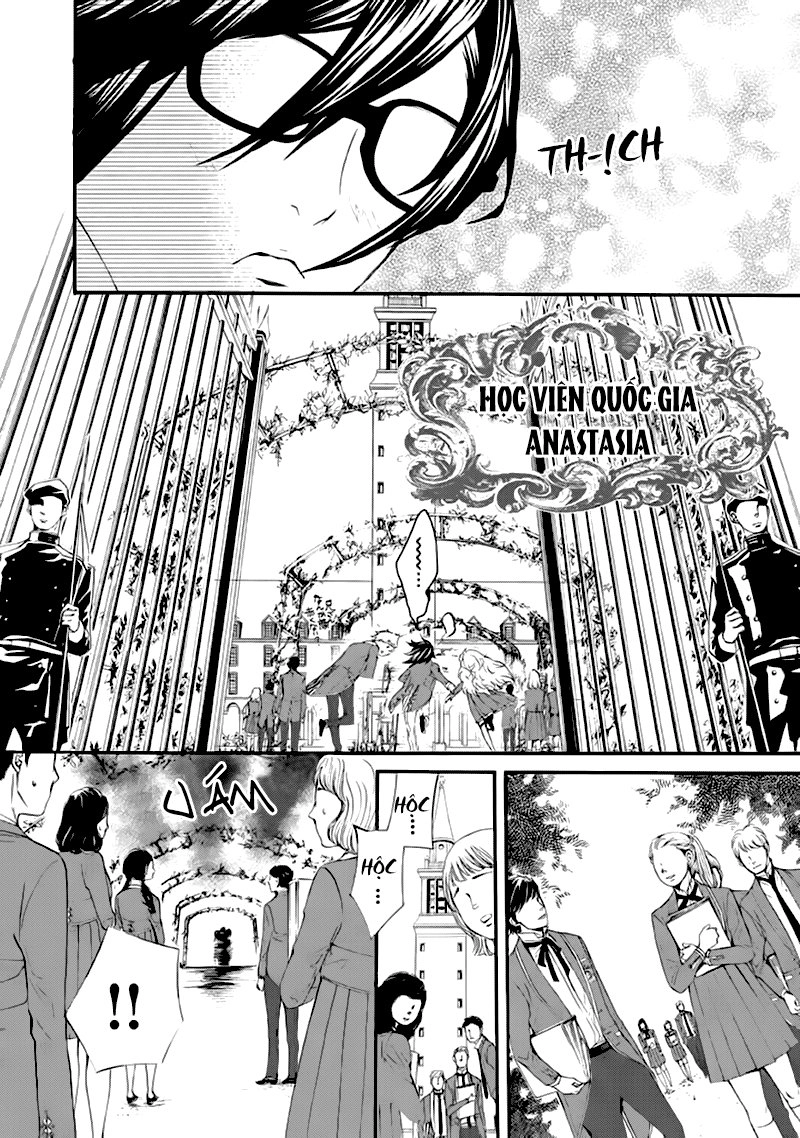 Magnolia Chapter 1 - 22