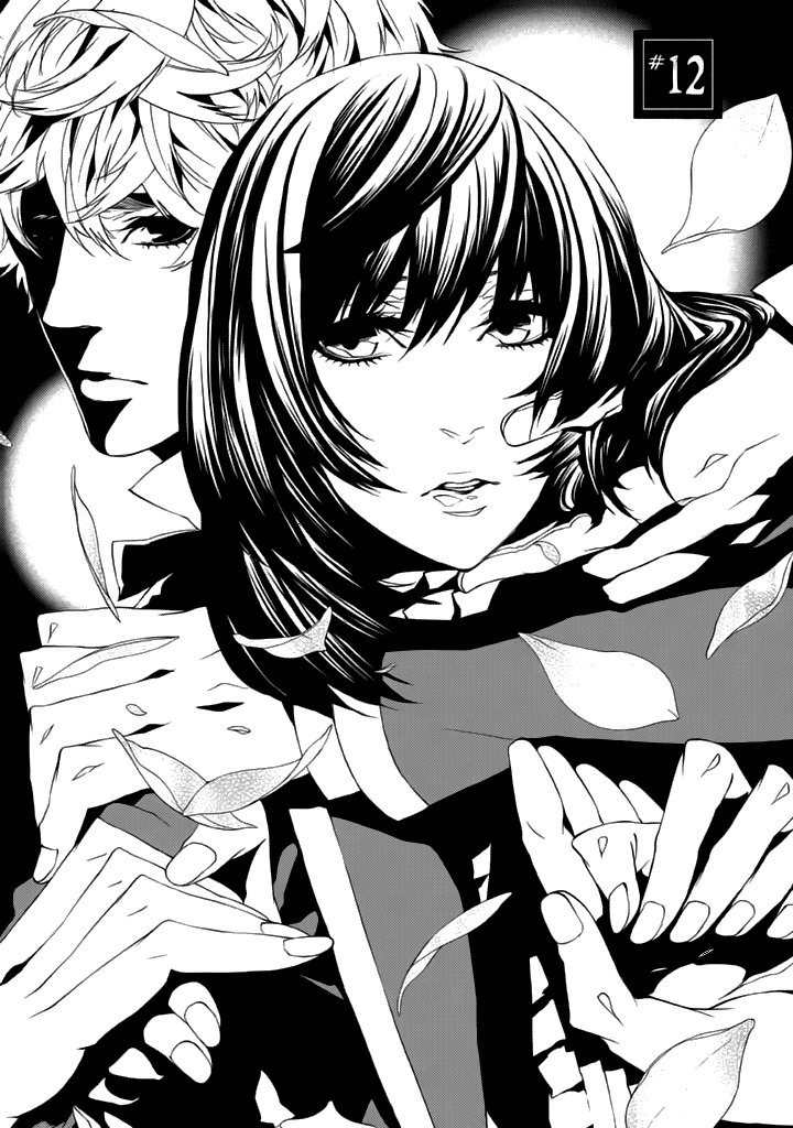 Magnolia Chapter 12 - 2