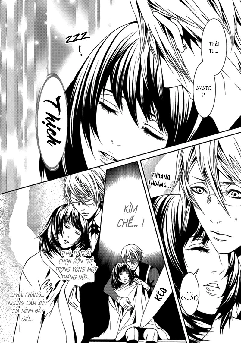 Magnolia Chapter 13 - 6