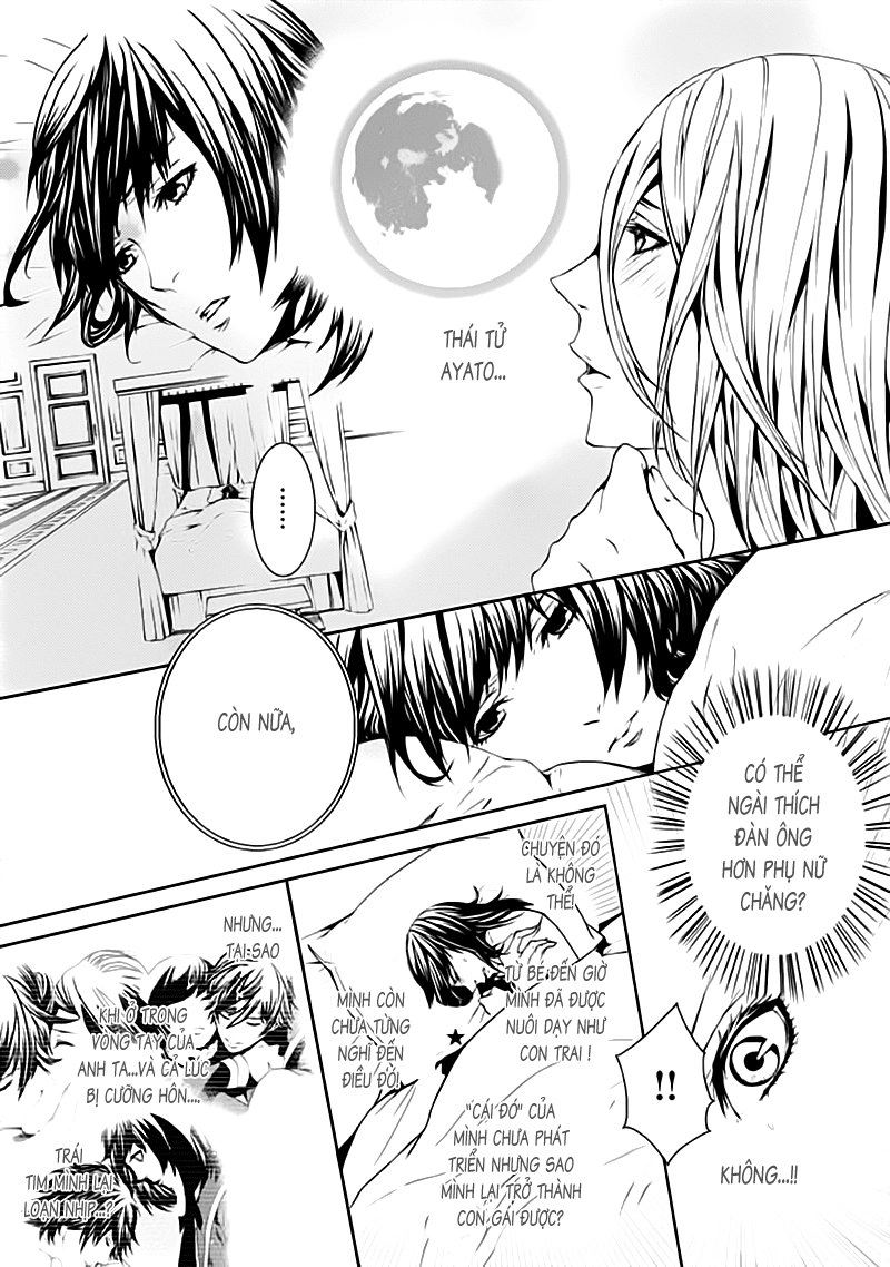 Magnolia Chapter 20 - 27