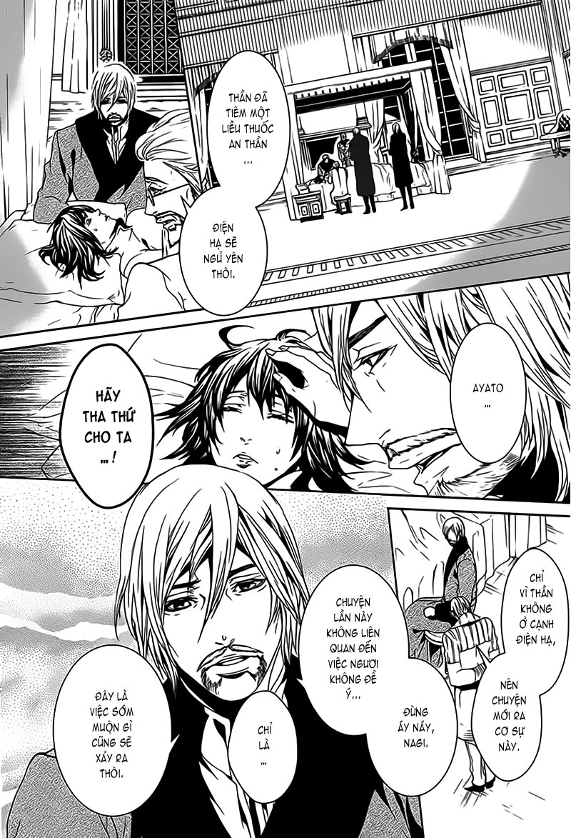 Magnolia Chapter 21 - 16