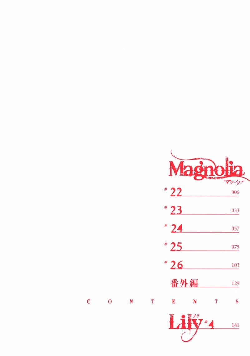 Magnolia Chapter 22 - 3
