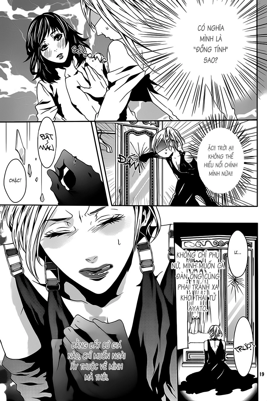 Magnolia Chapter 27 - 19