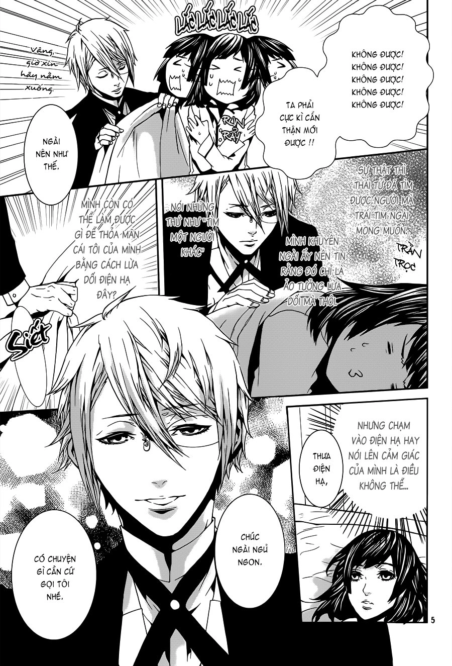 Magnolia Chapter 28 - 6