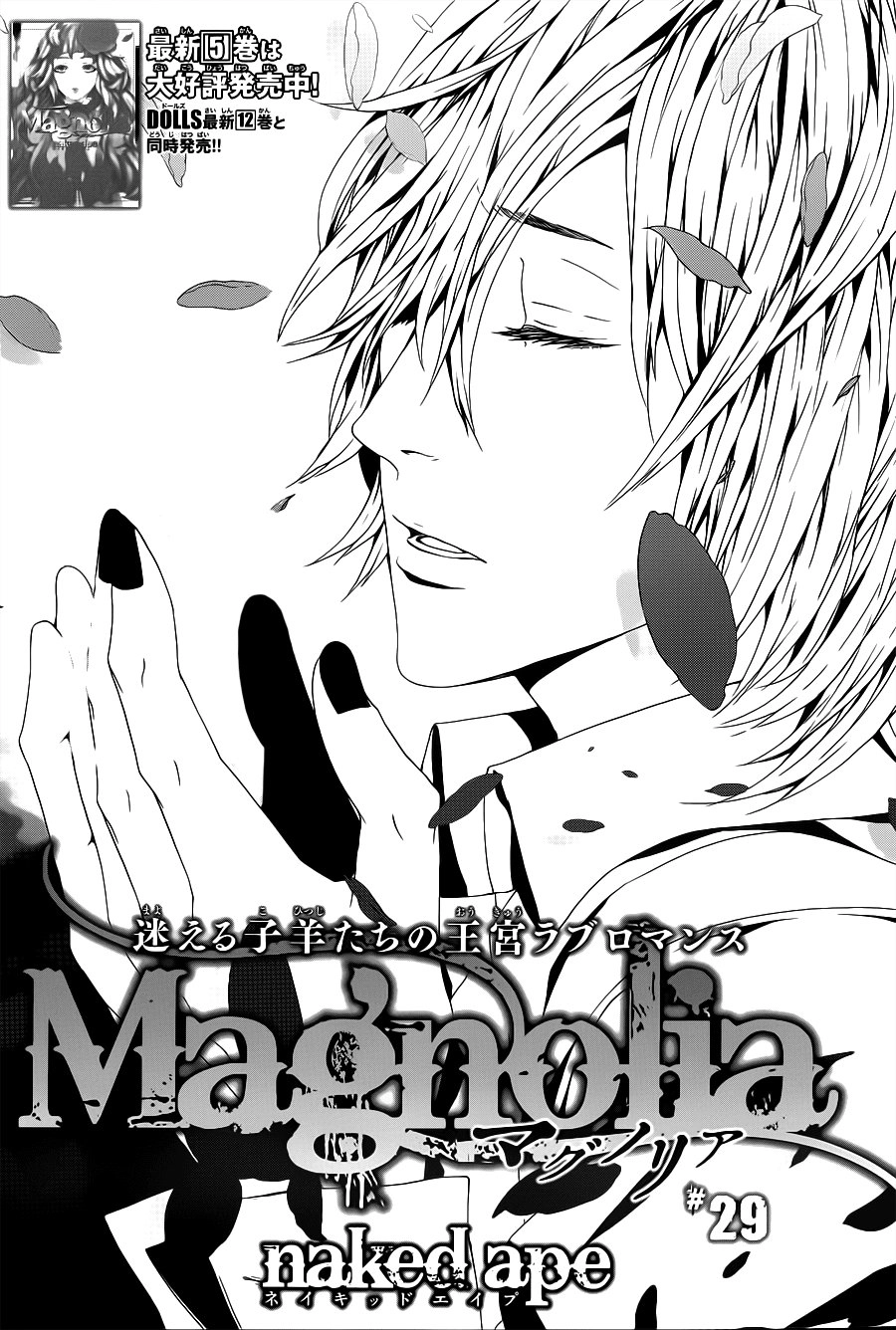 Magnolia Chapter 29 - 2