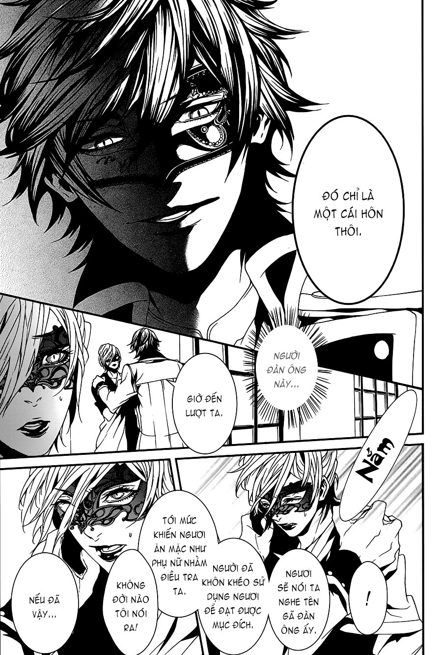 Magnolia Chapter 31 - 12