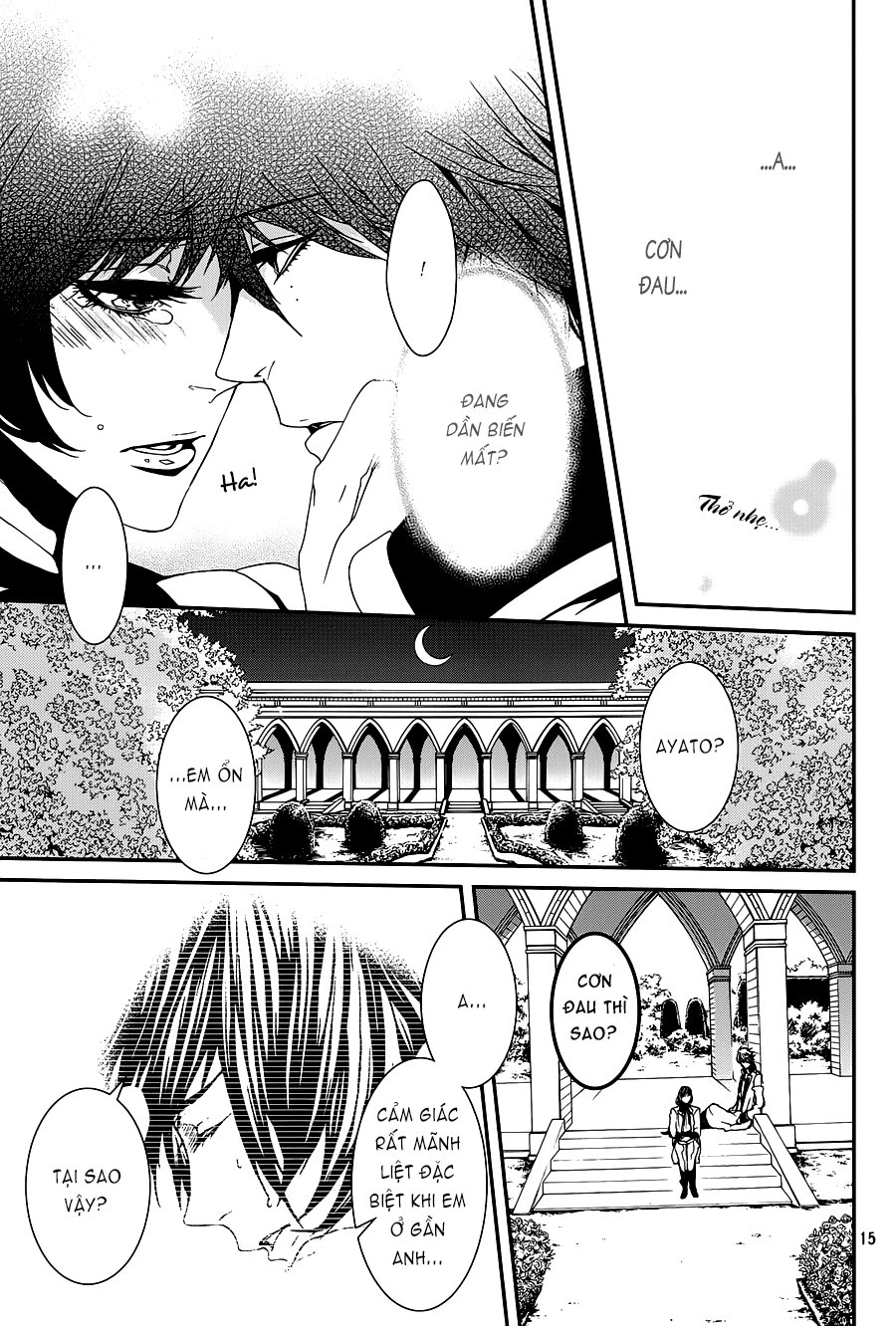 Magnolia Chapter 33 - 16