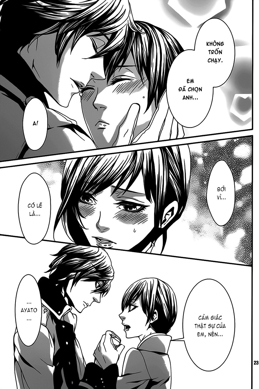 Magnolia Chapter 33 - 24