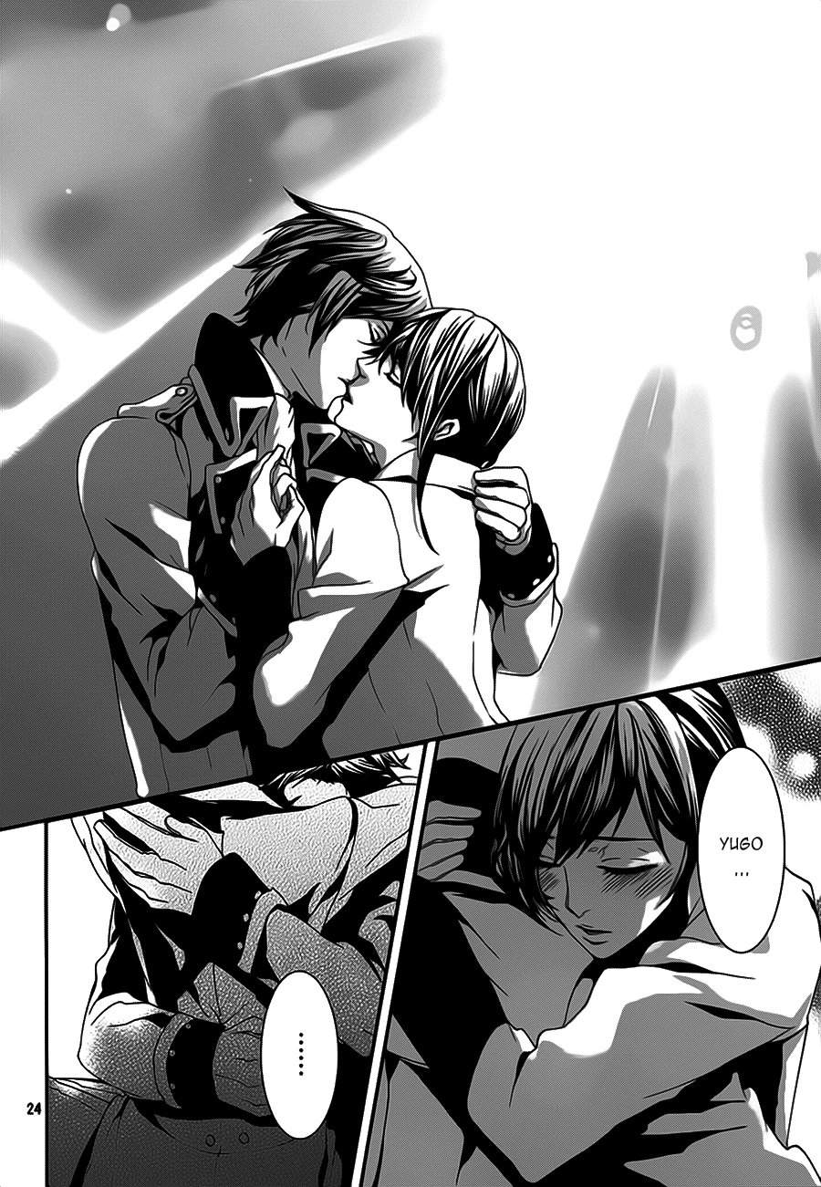 Magnolia Chapter 33 - 25