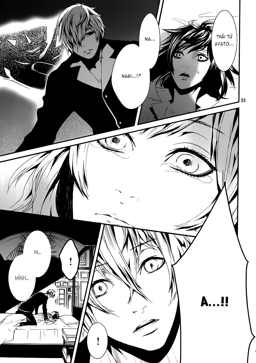 Magnolia Chapter 37 - 24