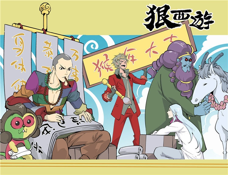 Nhẫn Tây Du Chapter 1 - 10