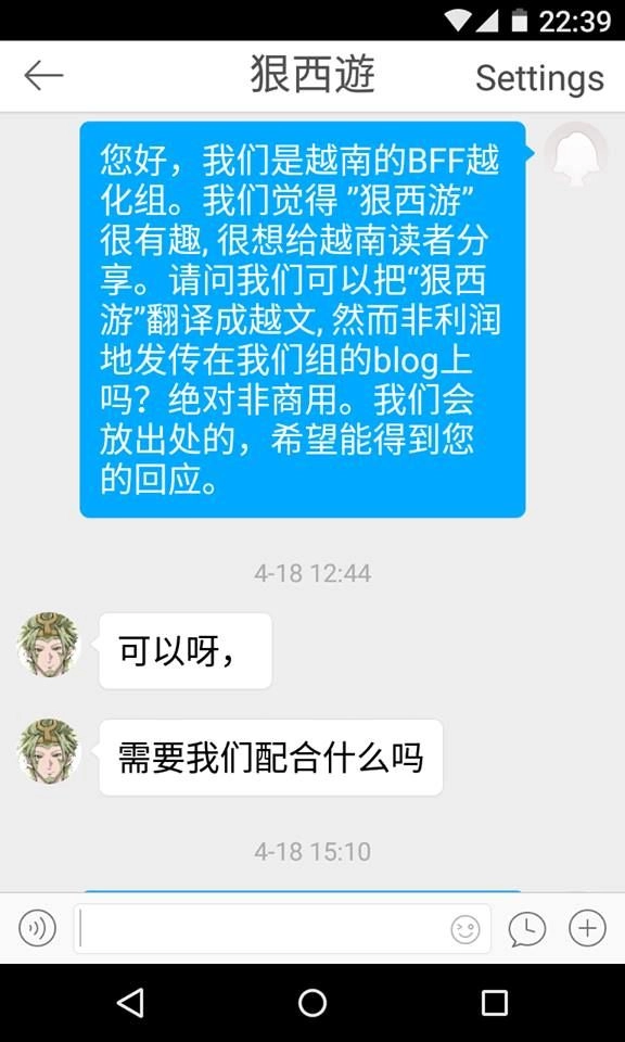 Nhẫn Tây Du Chapter 1 - 13