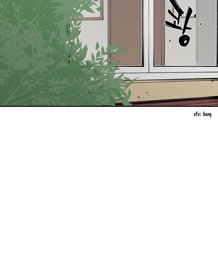 M.i.a - Jakjeonjung Siljong Chapter 2 - 47