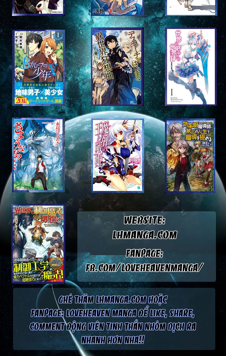 M.i.a - Jakjeonjung Siljong Chapter 3 - 75