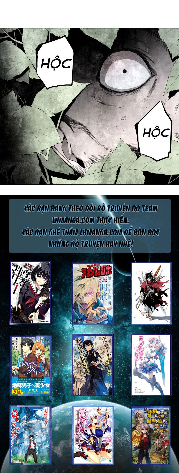 M.i.a - Jakjeonjung Siljong Chapter 6 - 43