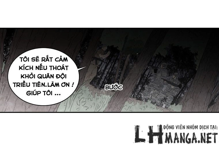 M.i.a - Jakjeonjung Siljong Chapter 13 - 27