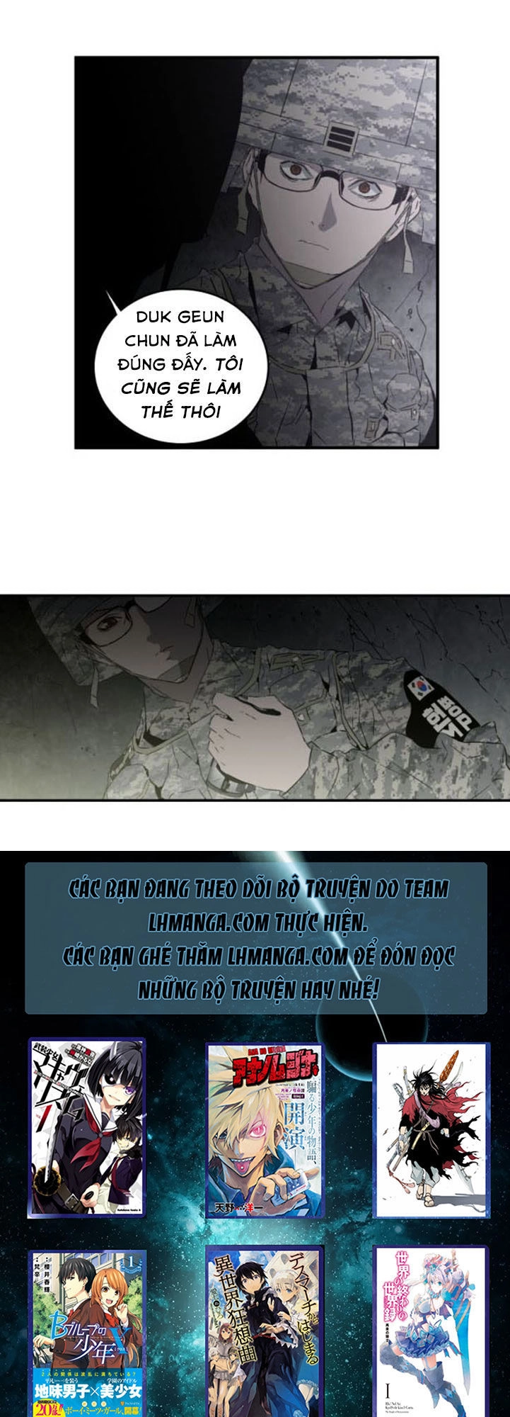 M.i.a - Jakjeonjung Siljong Chapter 15 - 39