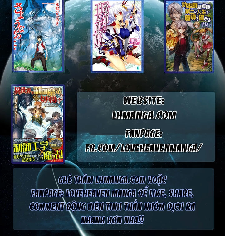 M.i.a - Jakjeonjung Siljong Chapter 16 - 42