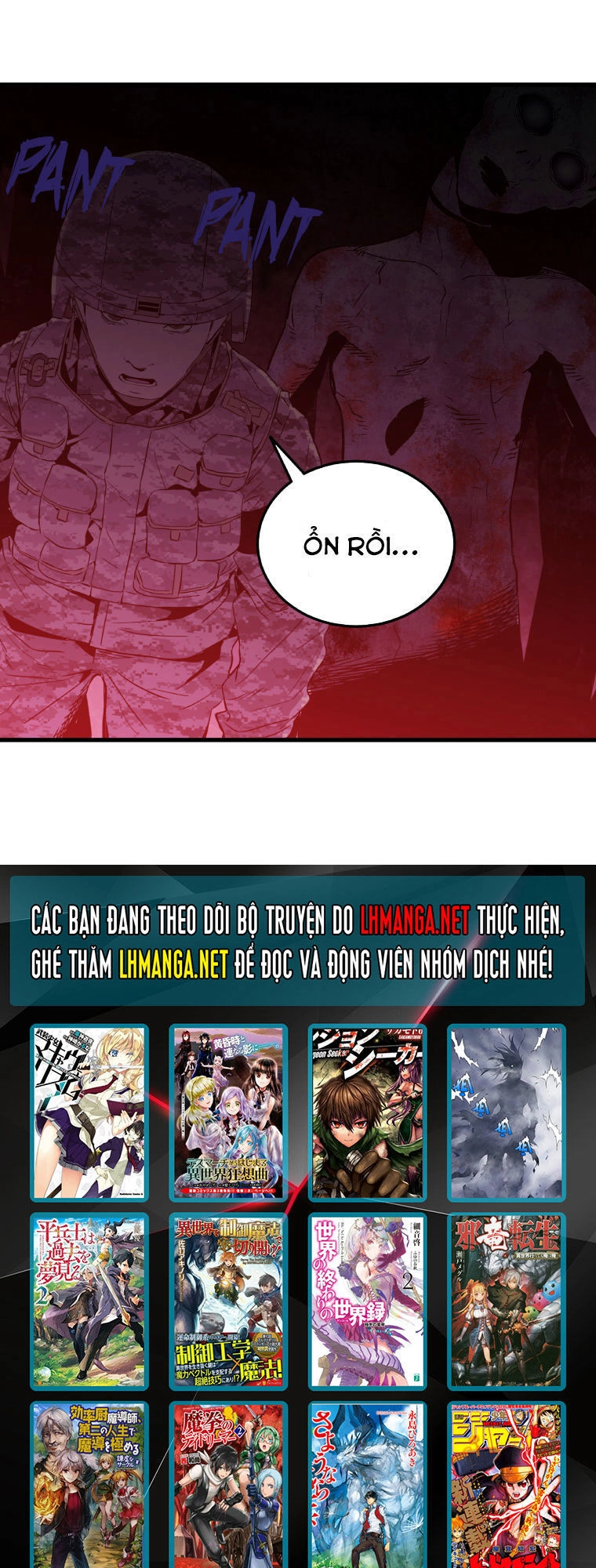 M.i.a - Jakjeonjung Siljong Chapter 23 - 40