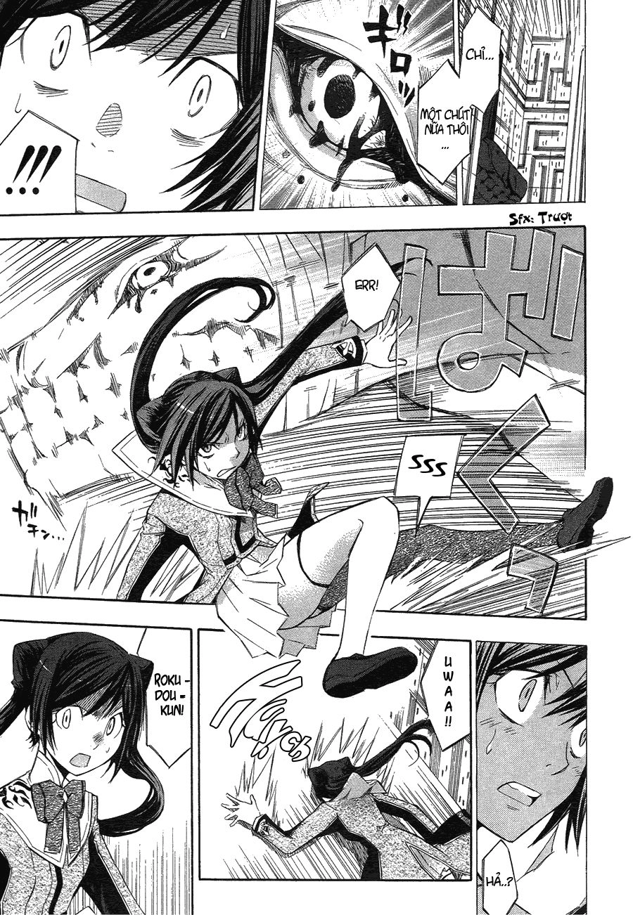 Aphorism Chapter 2 - 13