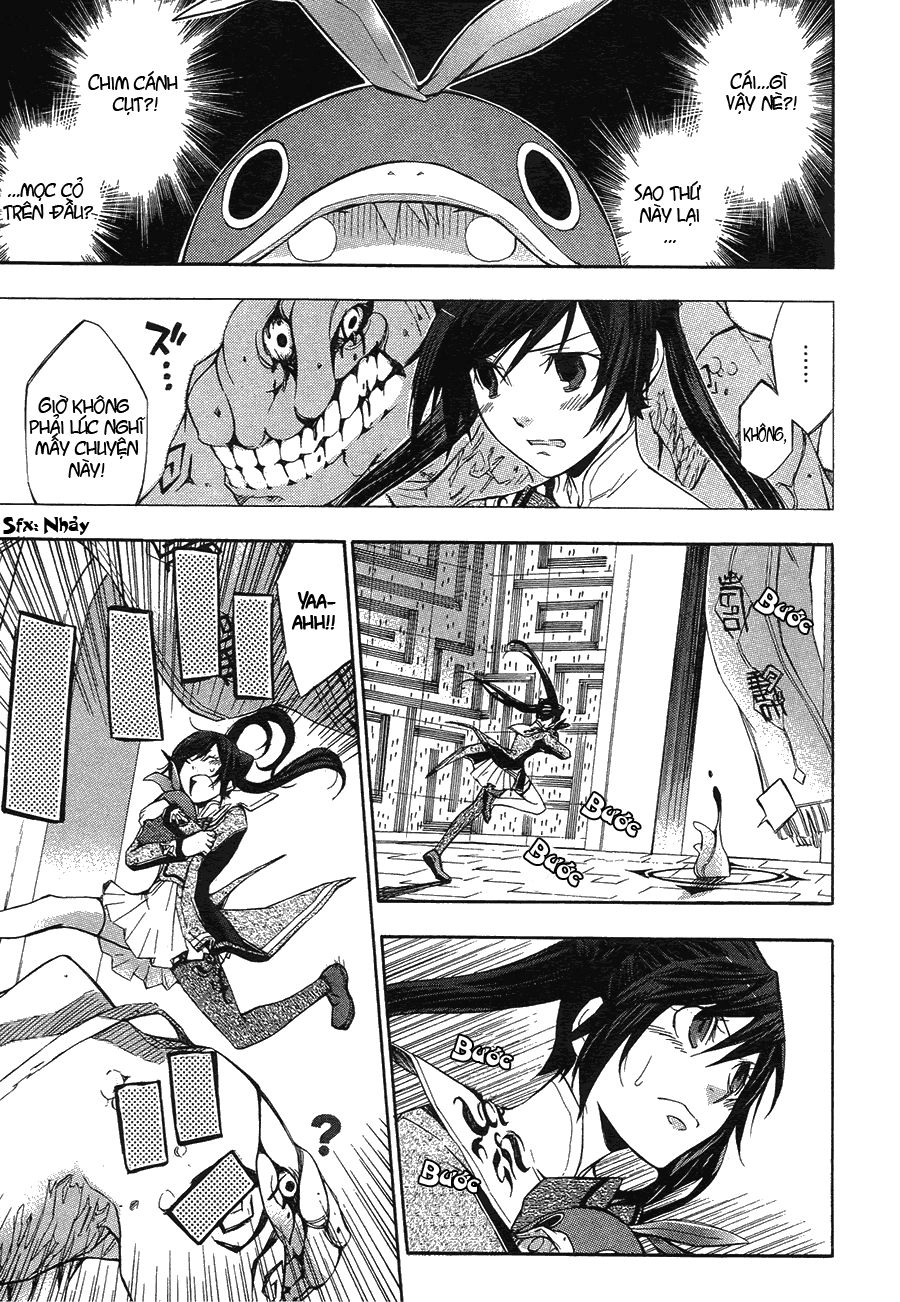 Aphorism Chapter 2 - 15