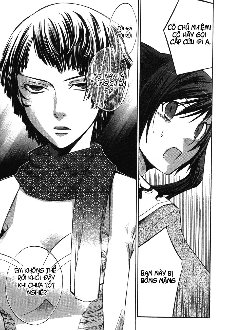 Aphorism Chapter 2 - 20