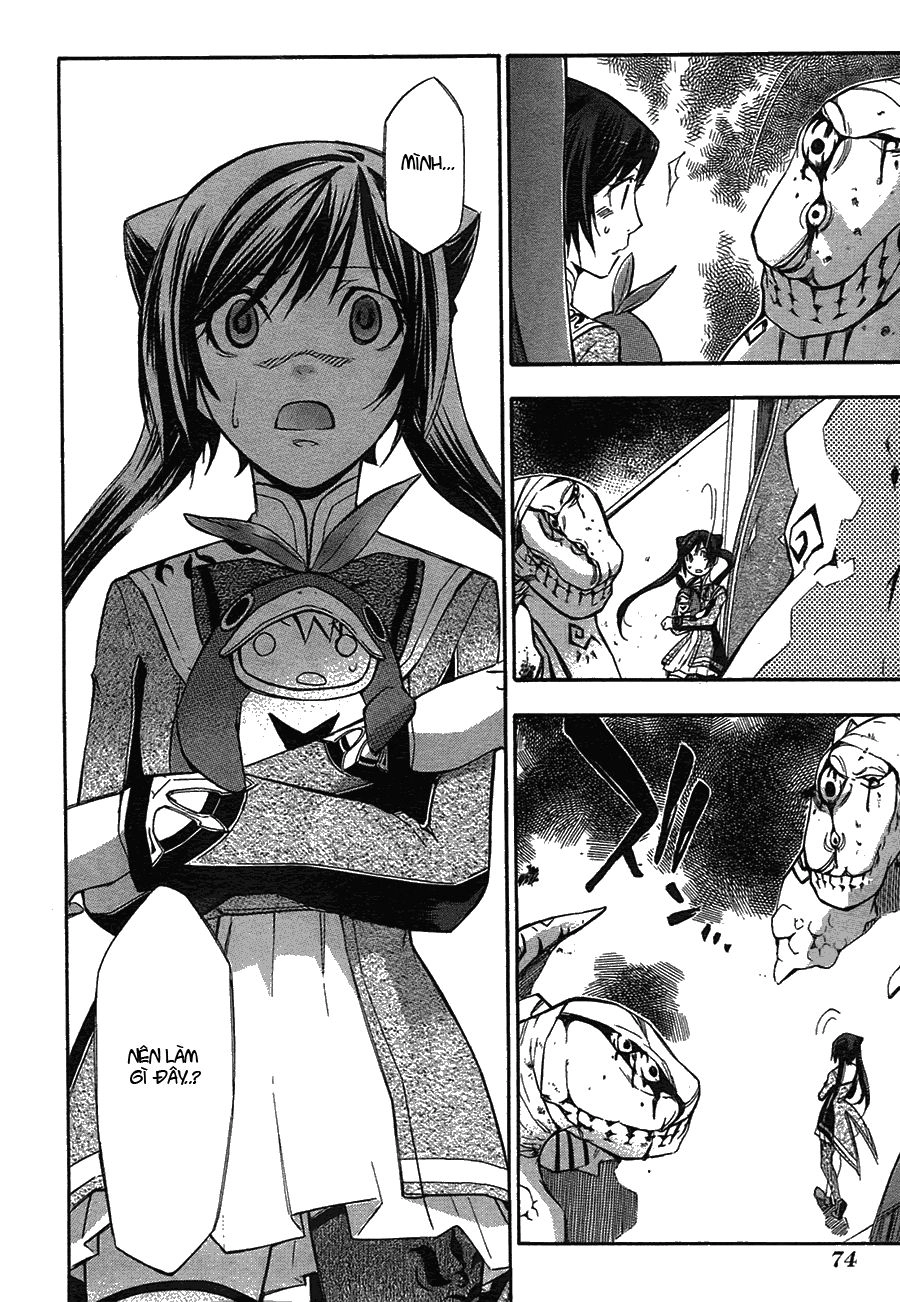 Aphorism Chapter 2 - 23