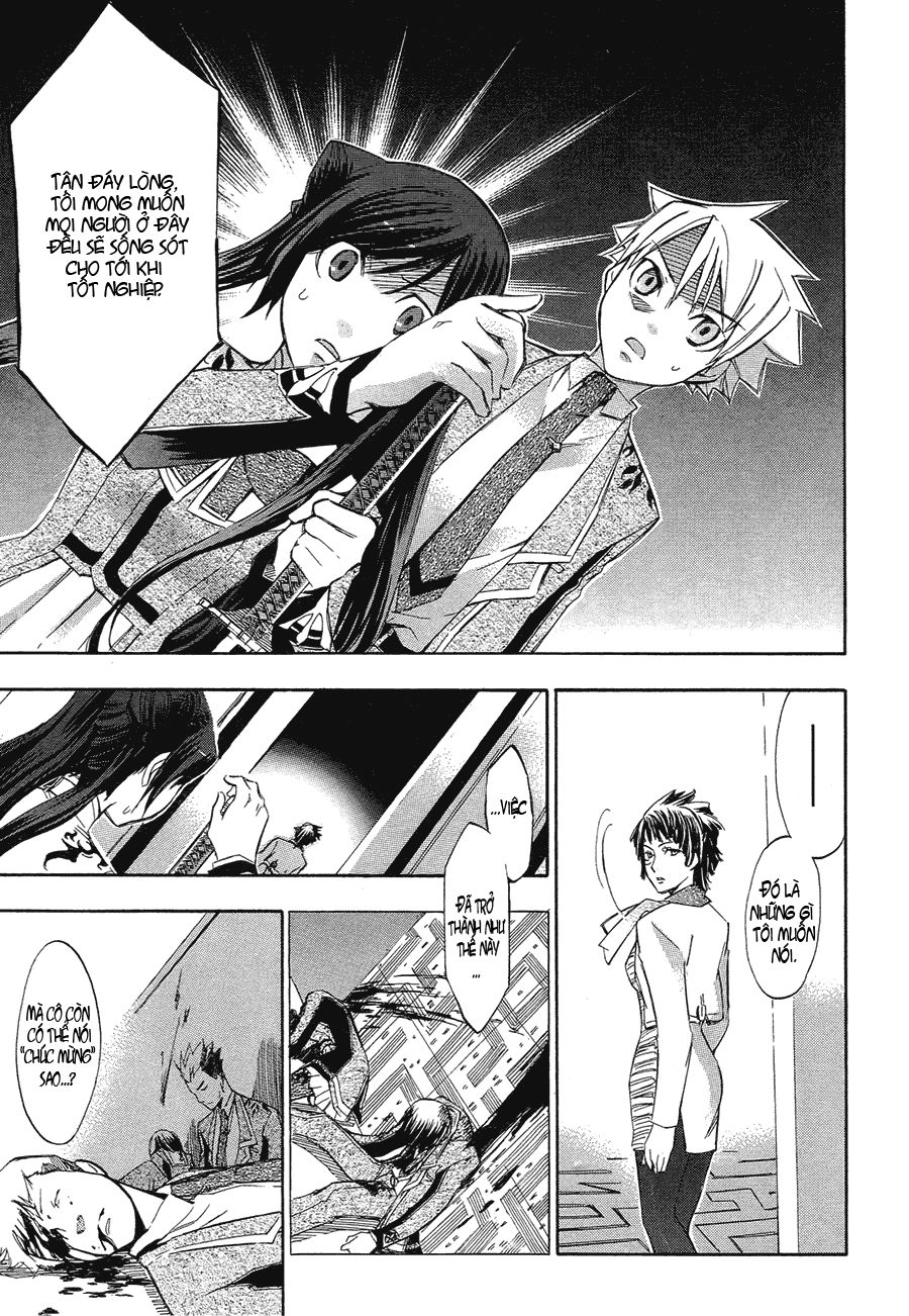 Aphorism Chapter 2 - 45