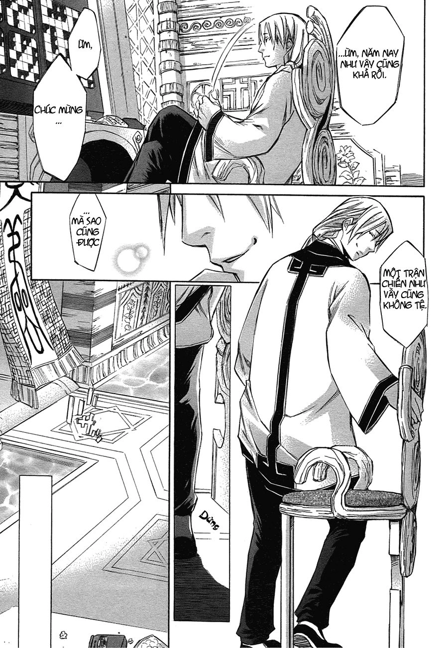 Aphorism Chapter 2 - 47