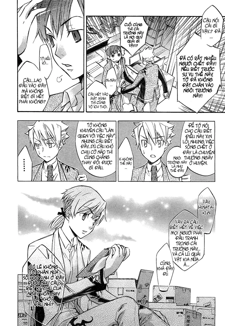 Aphorism Chapter 3 - 14