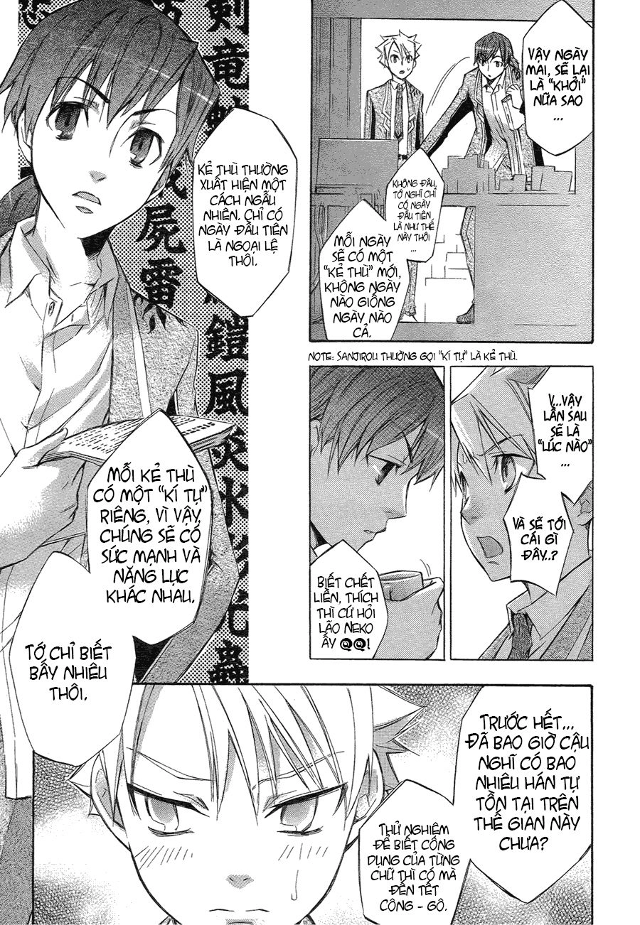 Aphorism Chapter 3 - 15