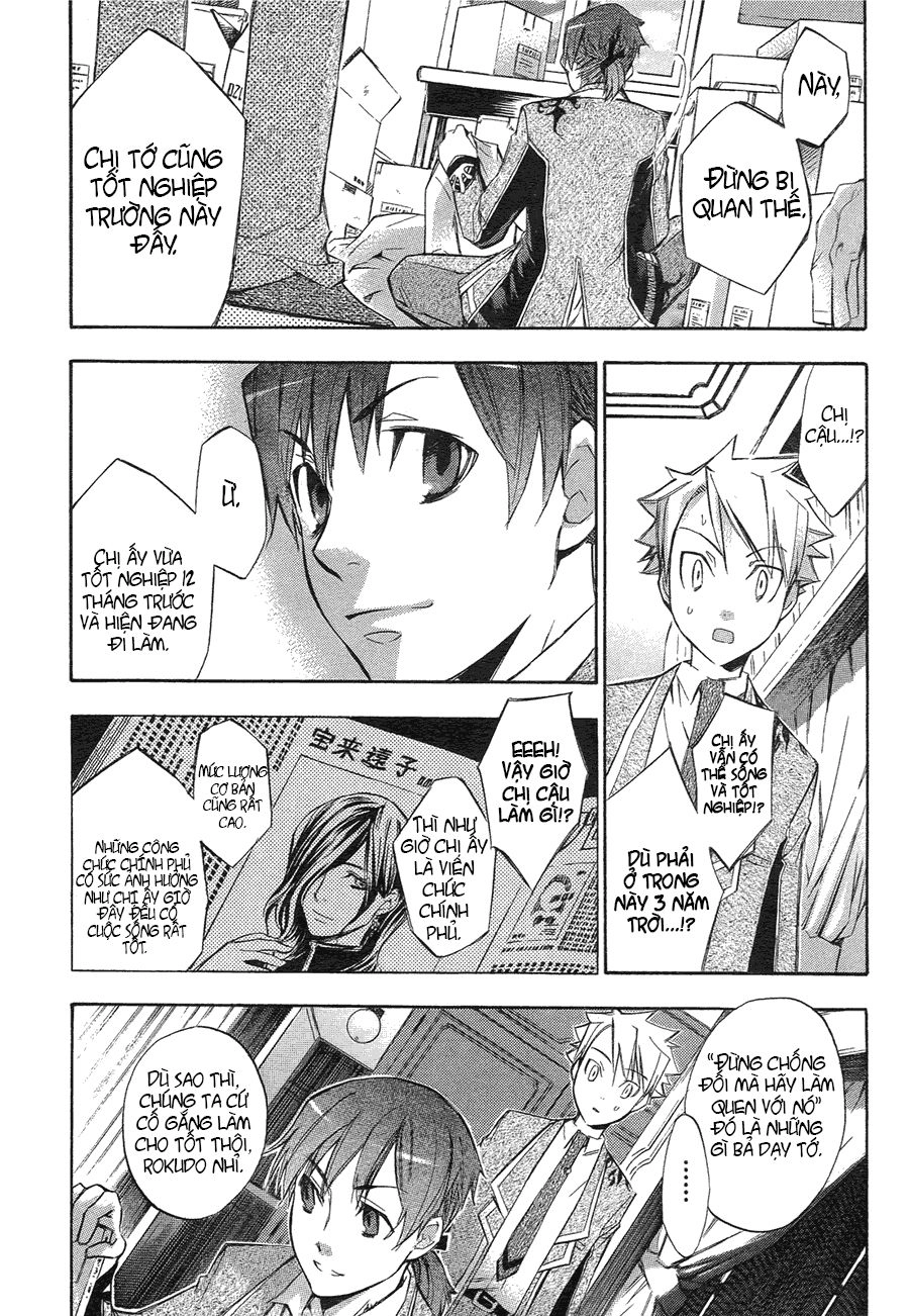 Aphorism Chapter 3 - 16